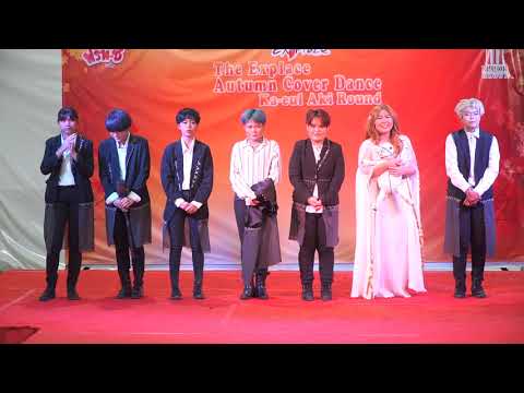 190804 [Comment] Felix cover VIXX @ The Explace Autumn Cover Dance (Audition)