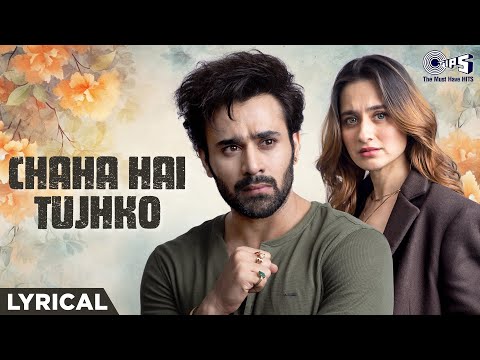 Chaha Hai Tujhko (Lyrical) — watch video