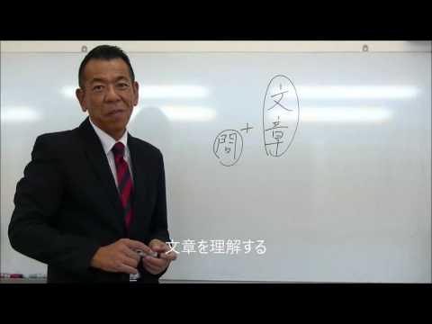 スタグロ国語講座