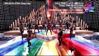 EXILE TRIBE / EXILE TRIBE REVOLUTION ＜Album Movie Digest＞