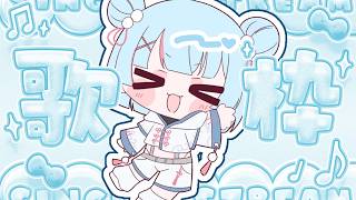 【#歌枠】9月もたのしんでいくぞ～～～！｜#けいた実験中 歌枠 KARAOKE