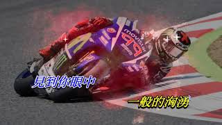 我終於失去了你〈華語〉趙傳〈歌手演唱版〉