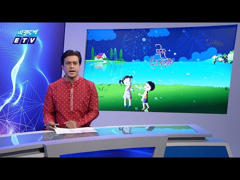 11 PM News || রাত ১১টার সংবাদ || 19 June 2024 || ETV News