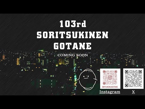 龍谷大学第103回創立記念降誕会公式PV