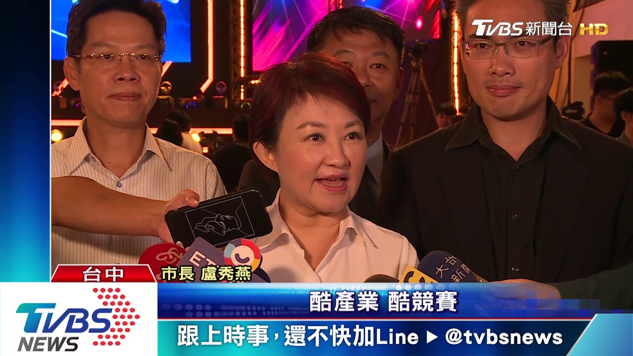 首日湧千人!電競嘉年華 打造台中酷城市