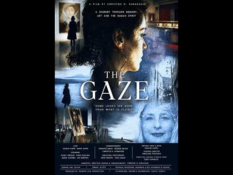 The Gaze/Το Βλέμμα Χρήστος Ν. Καρακάσης