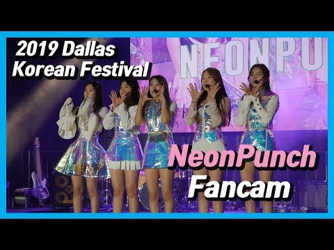 191116 NeonPunch Main Stage Fancam 네온펀치 직캠 텍사스 달라스 한인페스티벌 @ Dallas Korean Festival