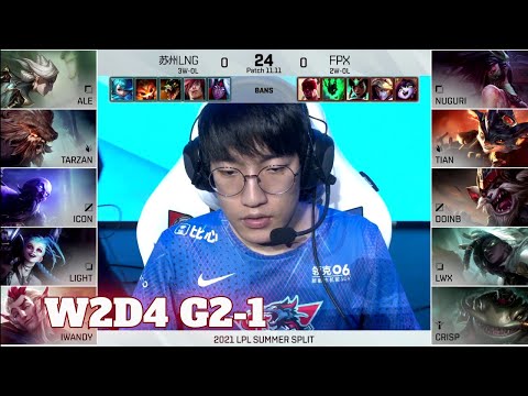 LNG vs FPX - Game 1 | Week 2 Day 4 LPL Summer 2021 | LNG Gaming vs FunPlus Phoenix G1