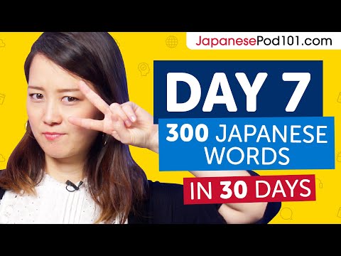 Day 1 10 300 Learn 300 Japanese Words in 30 Days Challenge