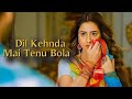 Dil Kehnda Main Tenu Bola Official Video Tu Aj Menu Khud Ch Sama Len De Female Version Song 2023
