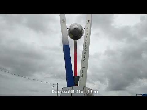 ALT Minimalist Life in Japan: Walk to Itako, Ibaraki（ALTの日本の生活- ミニマリスト）