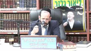 הרב אליהו פינחסי : הכנה לראש השנה. (כולל חזון עובדיה) - התמונה מוצגת ישירות מתוך אתר האינטרנט יוטיוב. זכויות היוצרים בתמונה שייכות ליוצרה. קישור קרדיט למקור התוכן נמצא בתוך דף הסרטון הרב אליהו פינחסי : הכנה לראש השנה. (כולל חזון עובדיה) - התמונה מוצגת ישירות מתוך אתר האינטרנט יוטיוב. זכויות היוצרים בתמונה שייכות ליוצרה. קישור קרדיט למקור התוכן נמצא בתוך דף הסרטון