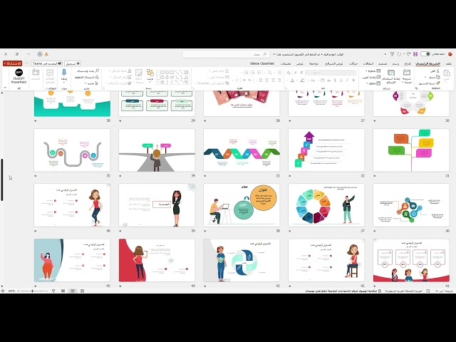 80شريحة انفوجرافيك