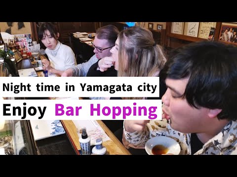 【山形市】Night time in Yamagata city Enjoy Bar hopping
