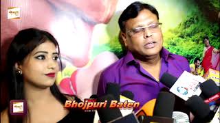 Bhojpuri Producer Amit Shrivastav Interview \
