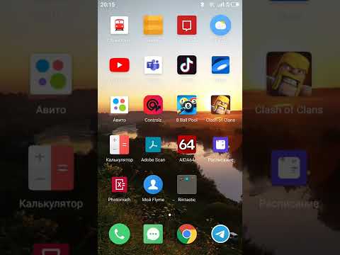 Активация/установка ROOT прав на Meizu pro 7 plus