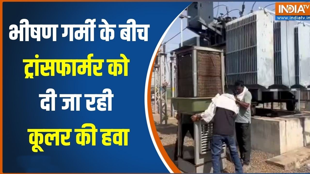 UP Power Cut Yogi meeting: गर्मी के बीच बैठ ना जाए ट्रांसफार्मर दी जा ?