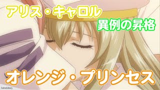 [問題] 還有類似芙莉蓮EP27花田魔法的場景嗎