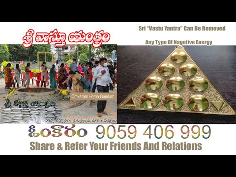 Sri Vastu Yantra Kirti Mukhudu - Omkaram Guruji\'s Pathway to Abundance