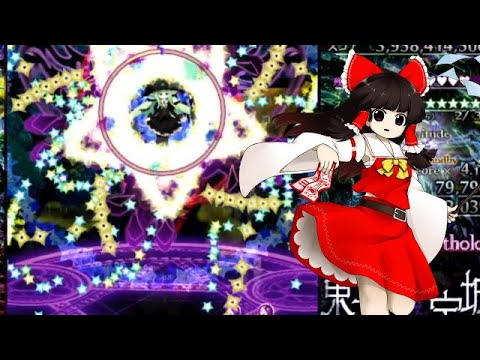 Touhou ~ Book of Star Mythology - Stage 6 - Reimu A