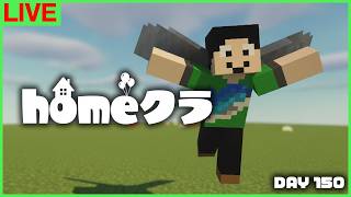 【#homeクラ】エリトラリレー本番！皆でワールドを楽しもう！！【マイクラ/まぐにぃ視点】