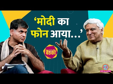 ‘मुल्लाओं से खुश हो?’ Pakistan, Operation Sindoor, Waqf पर Saurabh Dwivedi से क्या बोले Javed Akhtar