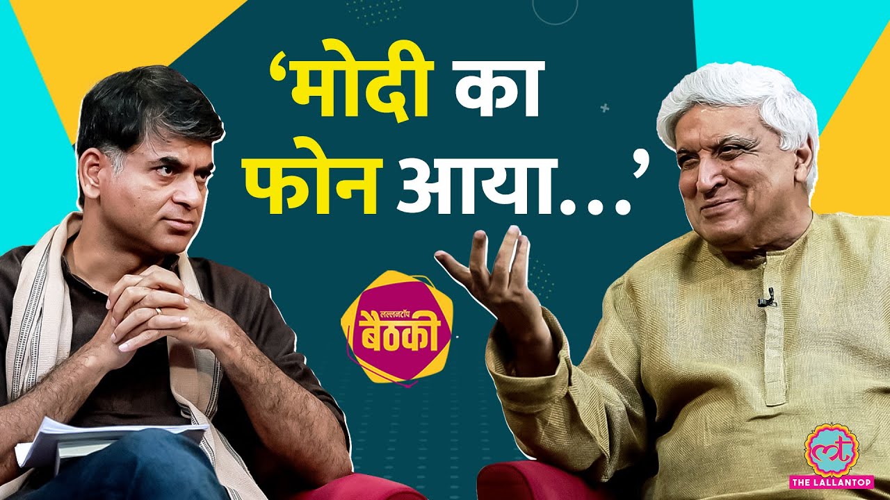 ‘मुल्लाओं से खुश हो?’ Pakistan, Operation Sindoor, Waqf पर Saurabh Dwivedi से क्या बोले Javed Akhtar