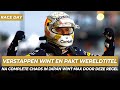 Max Verstappen pakt WK-titel door deze regel na chaos in Japan | GPFans Race Day