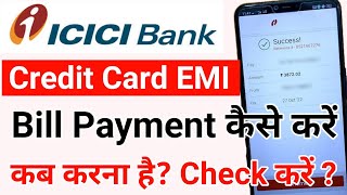 ICICI Credit Card EMI Bill Payment Process | ICICI Credit Card ka EMI Kaise bhare