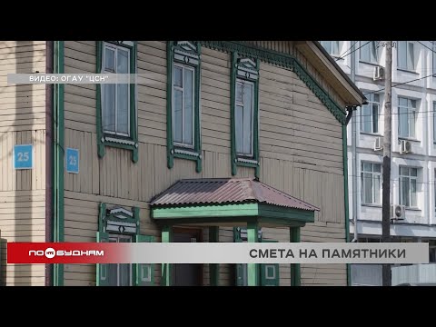 50 миллионов рублей направят в Иркутской области на восстановление религиозных объекто