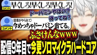 【やられたら即終了】キッズに始まりキッズに翻弄される葛葉のハードコアマイクラが面白すぎるwww【にじさんじ/切り抜き/葛葉/渋谷ハル】