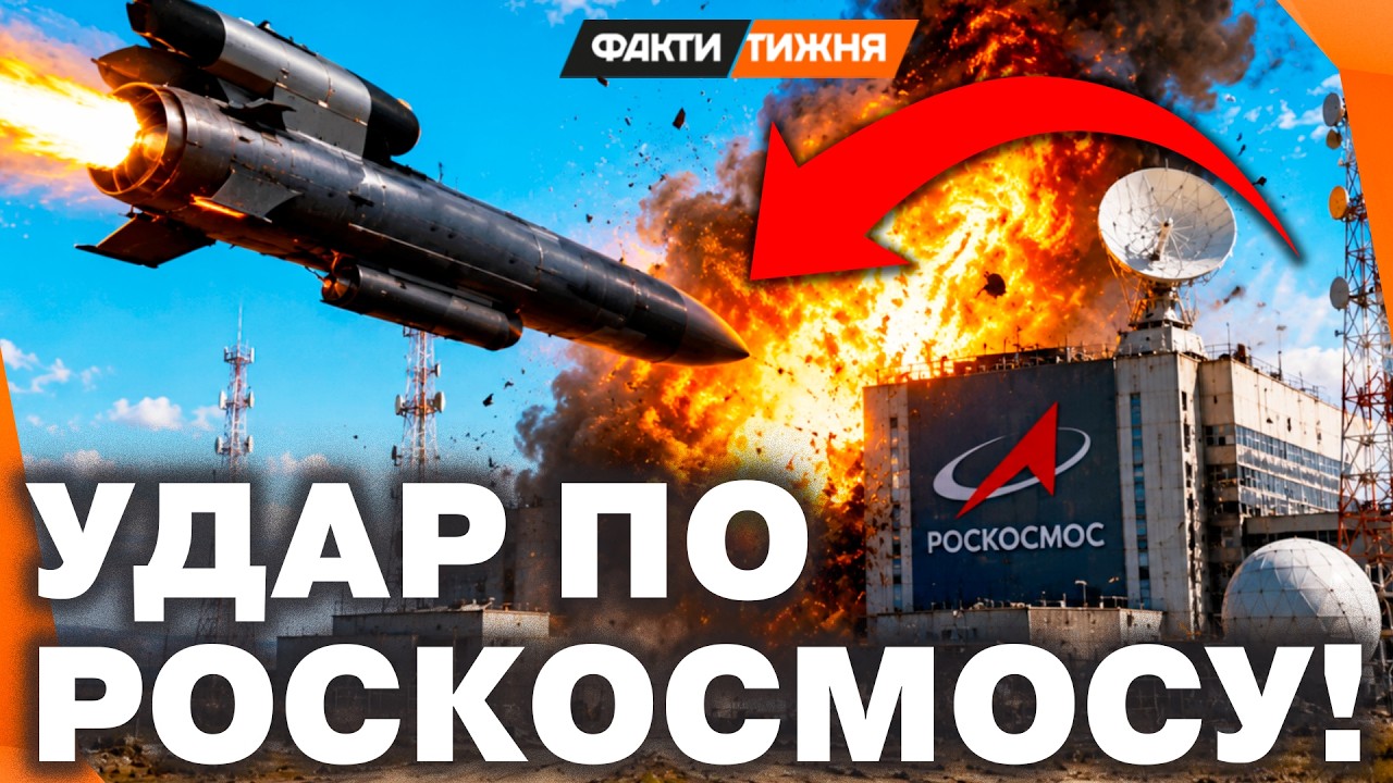 ⚡ ФЛАМИНГО РАЗНЕСЛИ СЕРДЦЕ РОСКОСМОСА! Российскому аналогу Старлинка КРАНТ