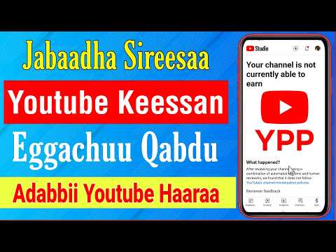 Jabaadha YouTube Keessan Sirreessaa |Adabbii Youtube Haaraa