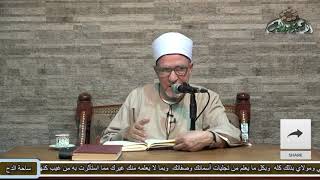 85   د- فتحي حجازي    (عصمة سيدنا النبى فى جميع أحواله) (الشفا بتعريف حقوق المصطفى) (ساحة الدح)