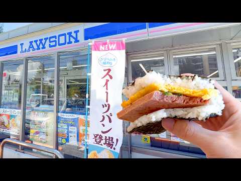 Japan’s Lawson Convenience Store 🏪  Okinawa-Limited Foods 🍺 🫒🍦