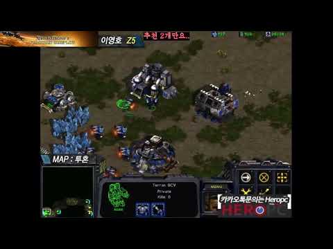 FPVOD Bisu vs Flash #004 TvZ @Fighting Spirit