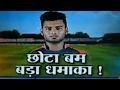 Cricket Ki Baat: Rishabh Pant hits Umesh Yadav for 26 in an over
