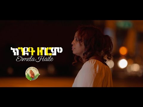 Eremela Haile_ክንደይ ዝገርም__New Gospel Song Eritrean Tigrinya (Official Video)
