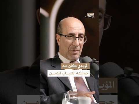 Yemeni Windows Media