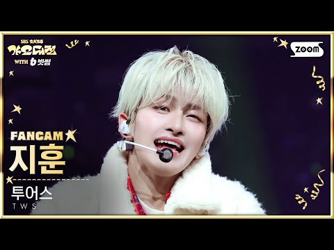Jihoon - Freestyle + OVERDIVE - Gayo Daejeon 2025 SBS Gayo Daejeon Winter: Golden Loop