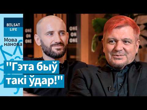 Какой беларусский язык, когда все российское? \Три черепахи\ 25 лет спустя / ВОЛЬСКИЙ, Мова нанова