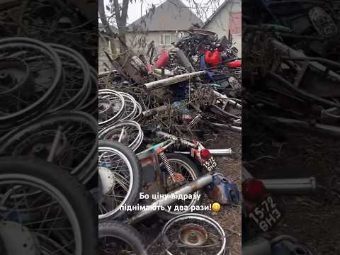 Бо ціну відразу піднімають у два рази!😀 #сто #мотоцикл #блогер