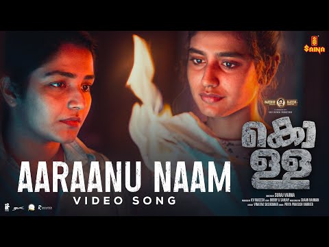 Aaraanu Naam Video Song | Kolla | Shaan Rahman | Vinayak Sasikumar | Rajisha Vijayan | Priya Varrier — Kolla