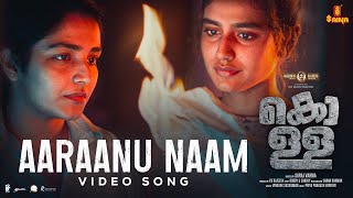 Aaraanu Naam Video Song | Kolla | Shaan Rahman | Vinayak Sasikumar | Rajisha Vijayan | Priya Varrier video