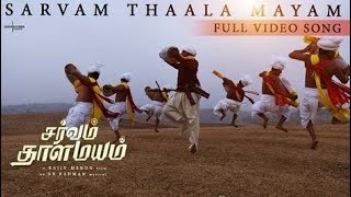 Sarvam Thaala Mayam - Full Song Video ( Tamil ) | A R Rahman | GV Prakash | JioStudios