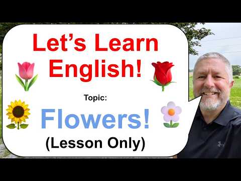 英語を学ぼう！トピック：花！🌷🌹🌻 (Let's Learn English! Topic: Flowers! 🌷🌹🌻)