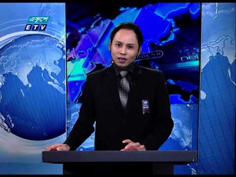 01 AM News || রাত ০১টার সংবাদ || 11 August 2020 || ETV News
