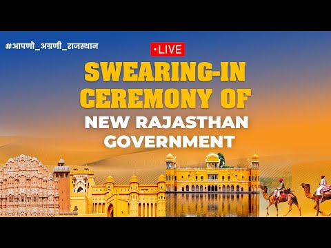  Live in 110 minutes December 15 at 12:45 PM Live: Swearing-in ceremony of the new government of Rajasthan #आपणो_अग्रणी_राजस्थाना