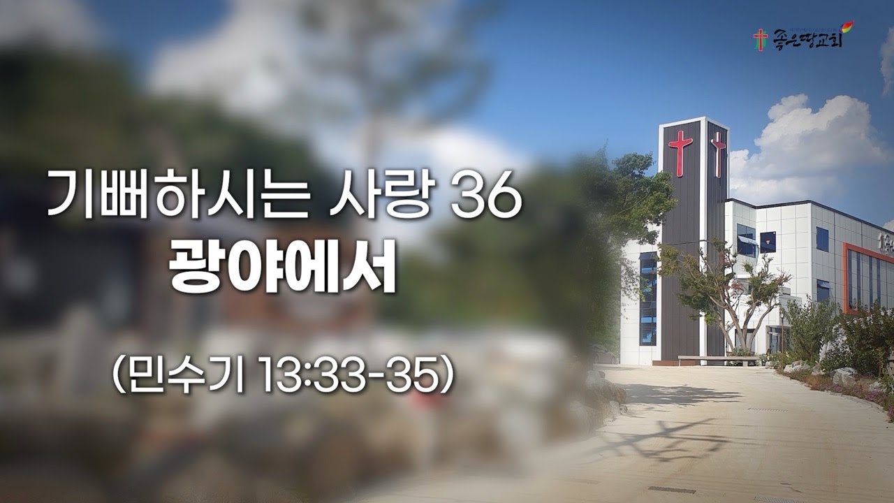 설교기본이미지