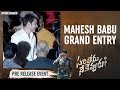 Mahesh Babu Grand Entry | Sarileru Neekevvaru Mega Super Event | Mahesh Babu | Anil Ravipudi